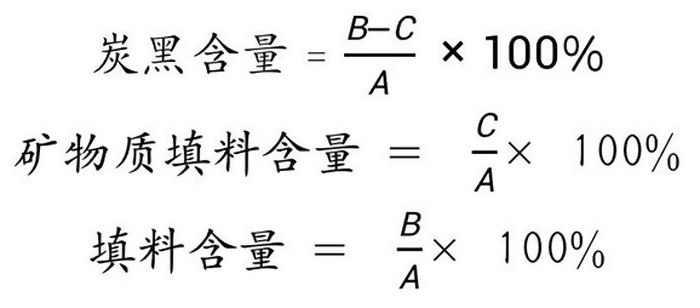 电缆试验结果